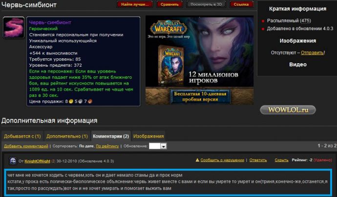 _описание картики_