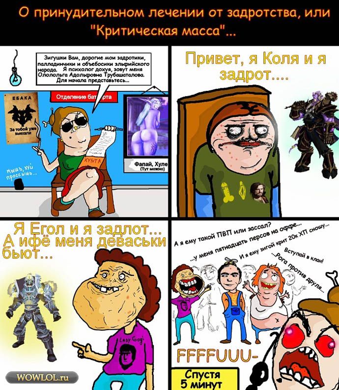 _описание картики_