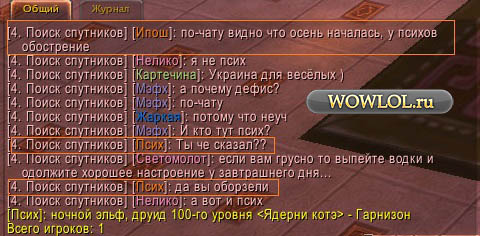 Будни Дракономора