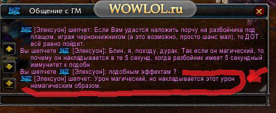 Парадокс