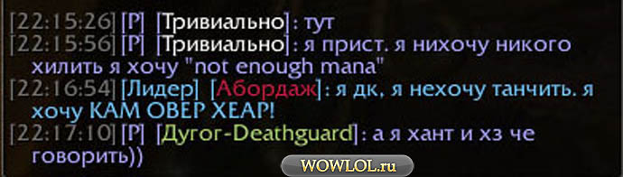 Группа