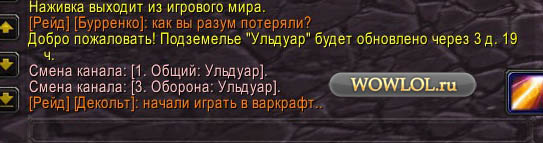 разум