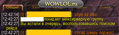 Обычная ситуация
