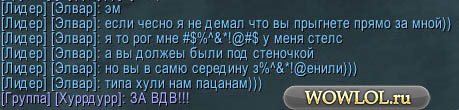 ЗА ВДВ!