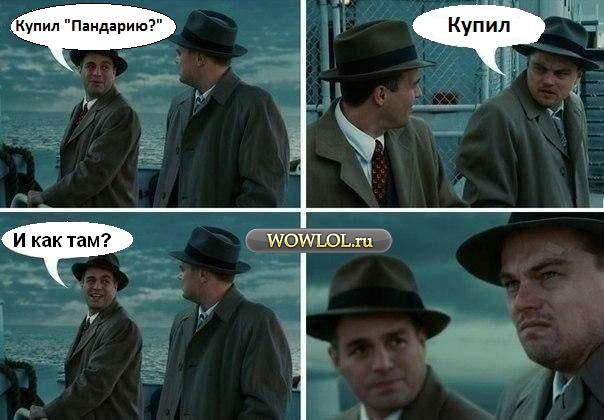 НИПАИГРАТЬ((