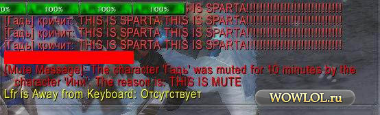 THIS IS SPARTA!