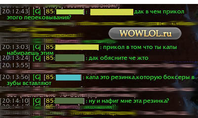Из ги чата