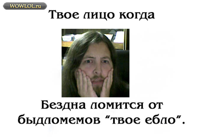 Твое лицо