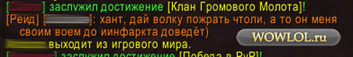 Дай волку пожрать