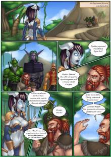 wow перевод комиксов Epic Journeys Random Encounters