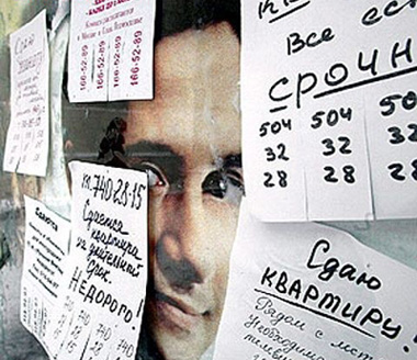 Как снять квартиру без посредников?!