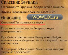 Русская локализация, она такая. . . русская!