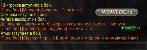 на бг