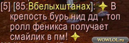 зато честно)
