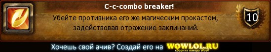 C-c-combo breaker!