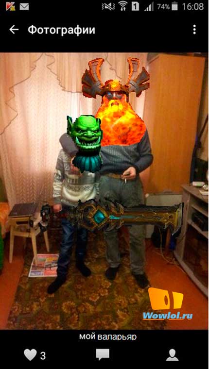 Мой валарьяр