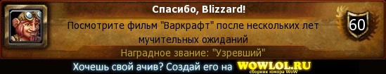 узревший