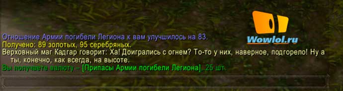Подгорело
