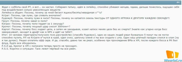 пиратка
