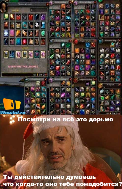 посмотри на это