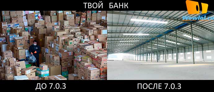 Банк