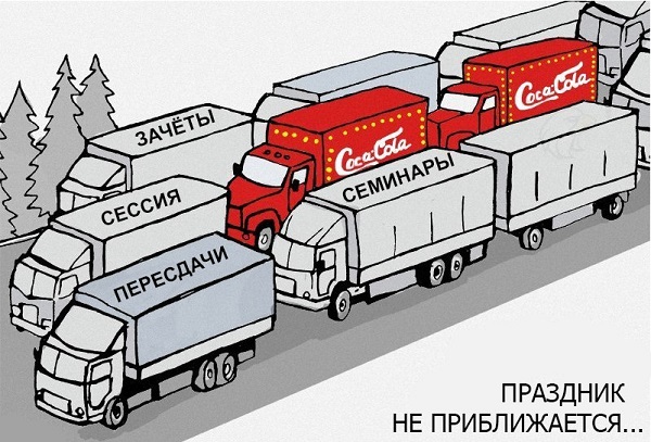 дипломы, курсовые, контрольные - раньше было проще?