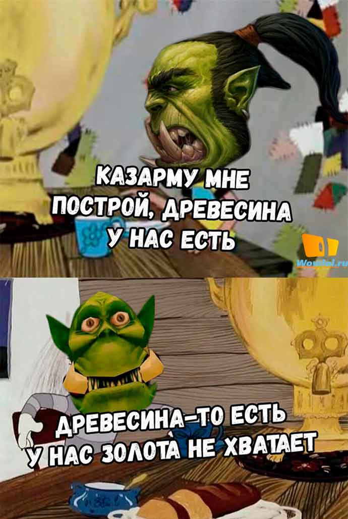 простотралино)