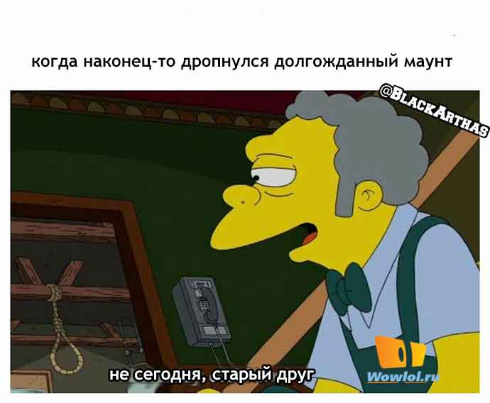 нормальный такой у него друг