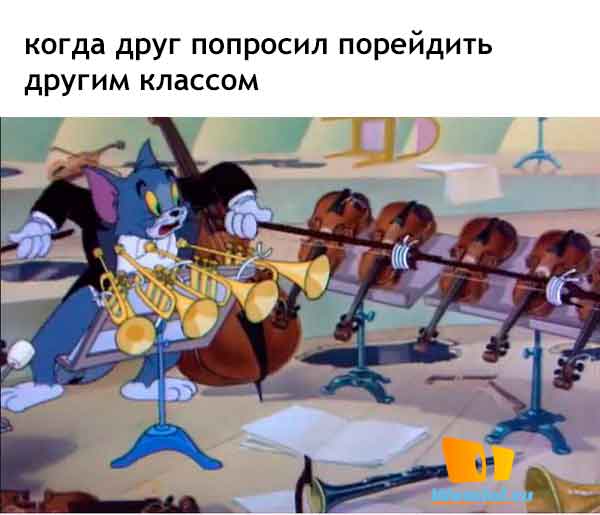 другой класс