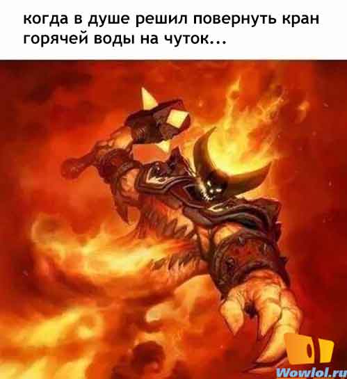 рагна нахлестал