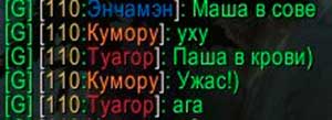 перед рт