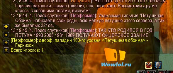 Гильдия Петушиная обойма 