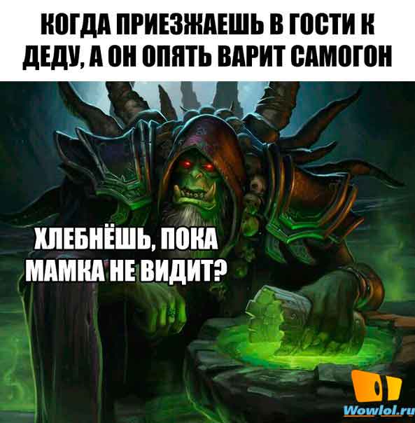 Дед Гулдан