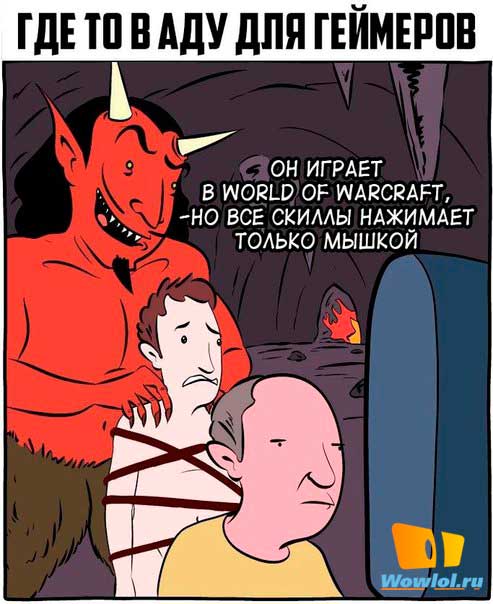сотри, смотри