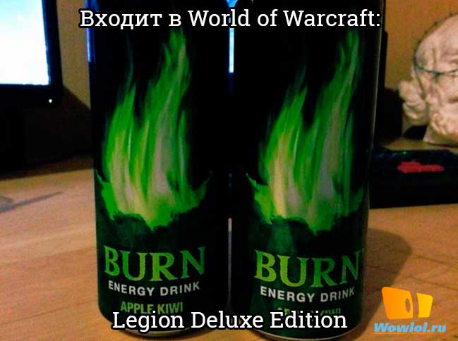 World of Warcraft: Legion Deluxe Edition