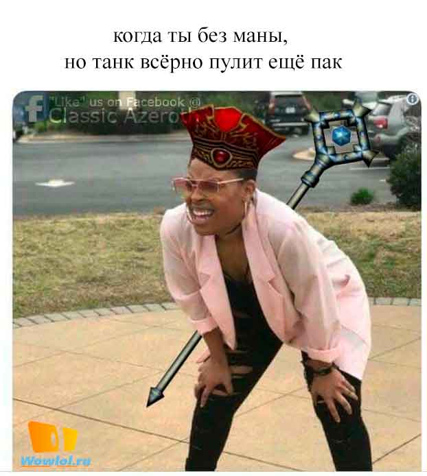 пулим?