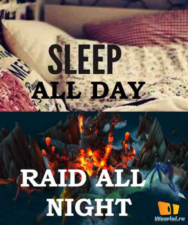 ночь и день
