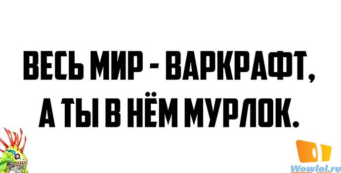 мргл-мгрл