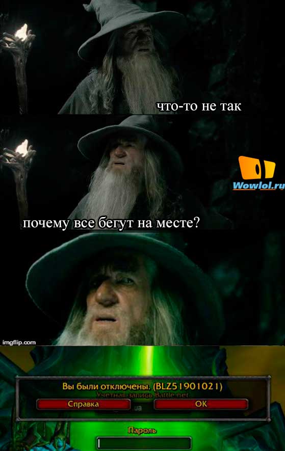 они бегут как нужно)