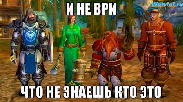 ни кто и не врет вроде)