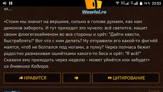 темка на форуме
