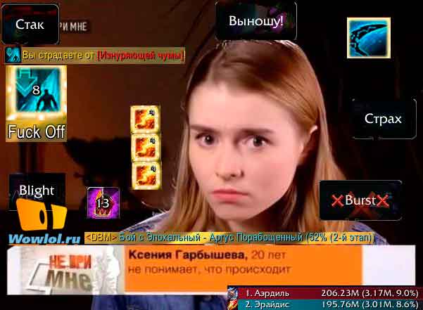 Тактический кретинизм.