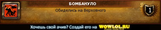http://wowlol.ru/achiv/informers2/112021.jpg