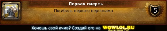 http://wowlol.ru/achiv/informers2/51155.jpg