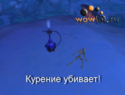 Курение убивает
