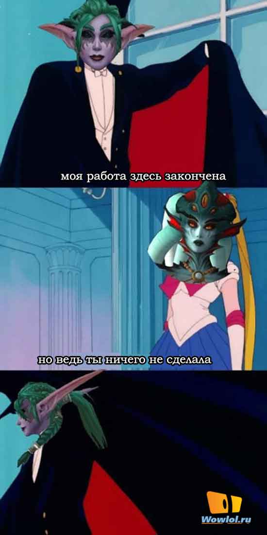 ворк дан