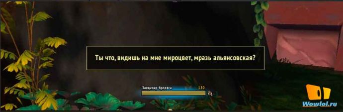 Зандаларские бомжи