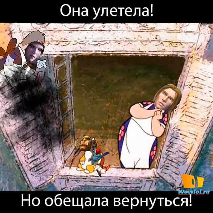 Она улетела. . .