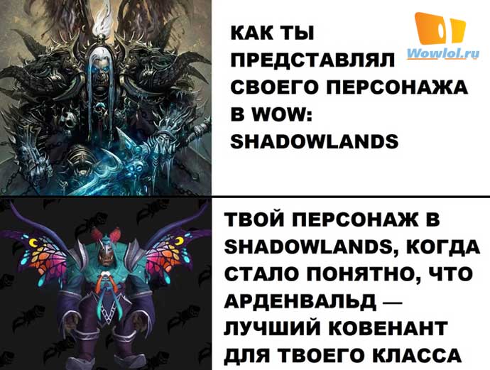 А вы думали выбрать ковенант в Shadowlands будет просто?