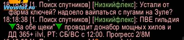 Усталость